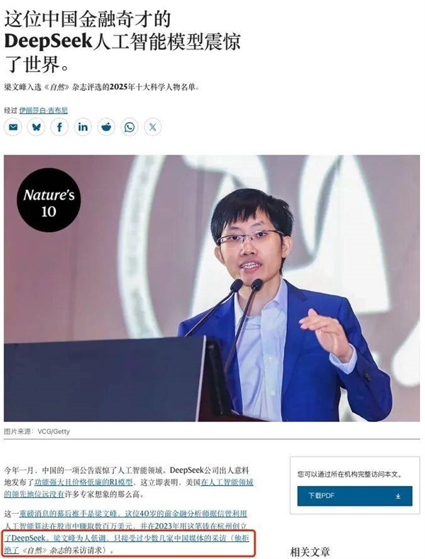 导弹崩飞实验室、拯救尿不出尿素的小孩、单挑印度学阀这就是2025年的Nature十大人物!(图2)