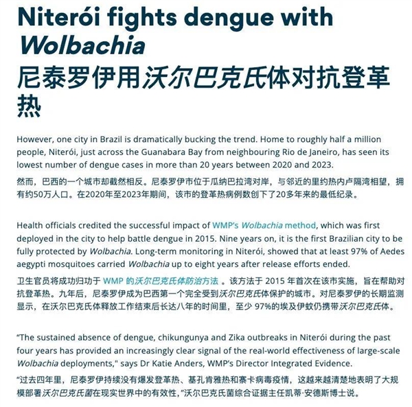 导弹崩飞实验室、拯救尿不出尿素的小孩、单挑印度学阀这就是2025年的Nature十大人物!(图4)