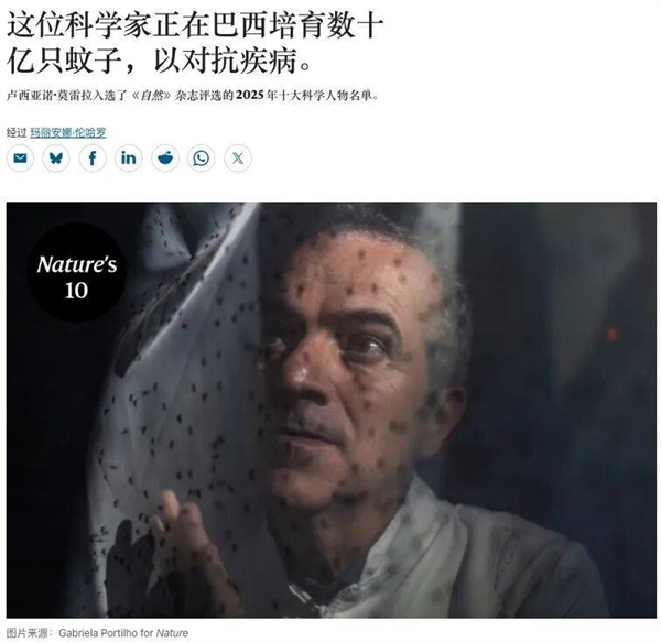 导弹崩飞实验室、拯救尿不出尿素的小孩、单挑印度学阀这就是2025年的Nature十大人物!(图3)