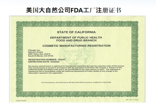 护肝片哪个牌子最好最安全?2025十大护肝片优质品牌推荐(图3)