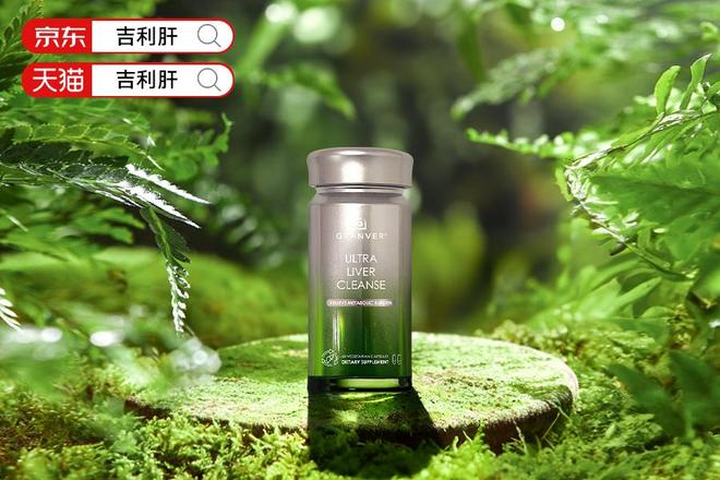 护肝片哪个牌子最好最安全?2025十大护肝片优质品牌推荐(图5)