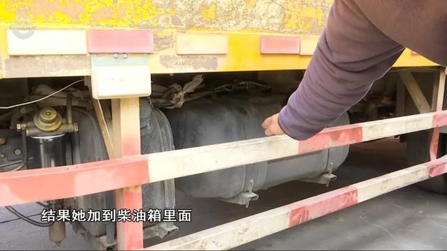 新员工错把尿素加进油箱？致货车故障频发加油站回应(图2)