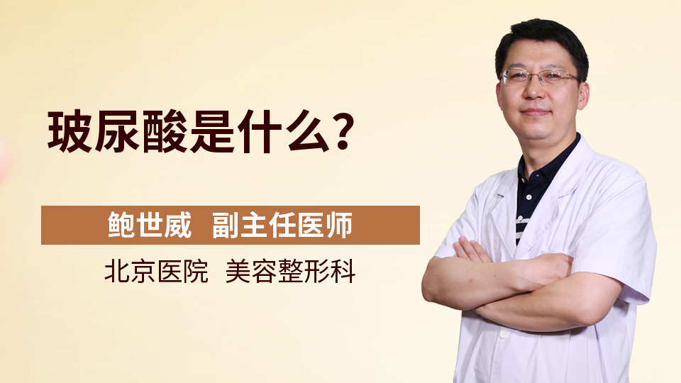 尿酸是什么_妙手医生(图1)