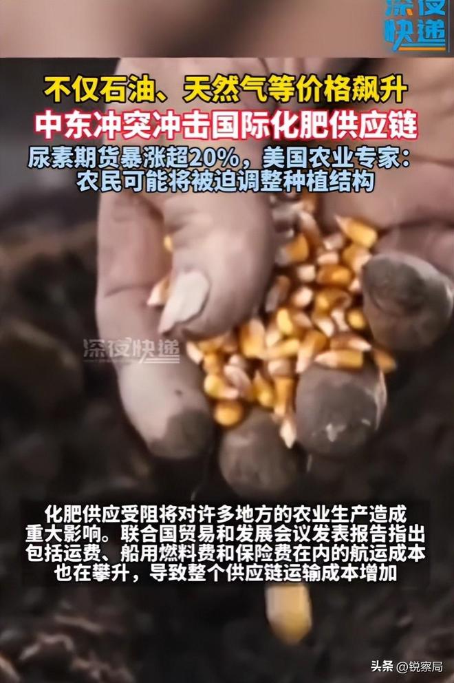 印度终于扛不住了求中国放宽尿素出口限制中方压根没正面回应(图3)