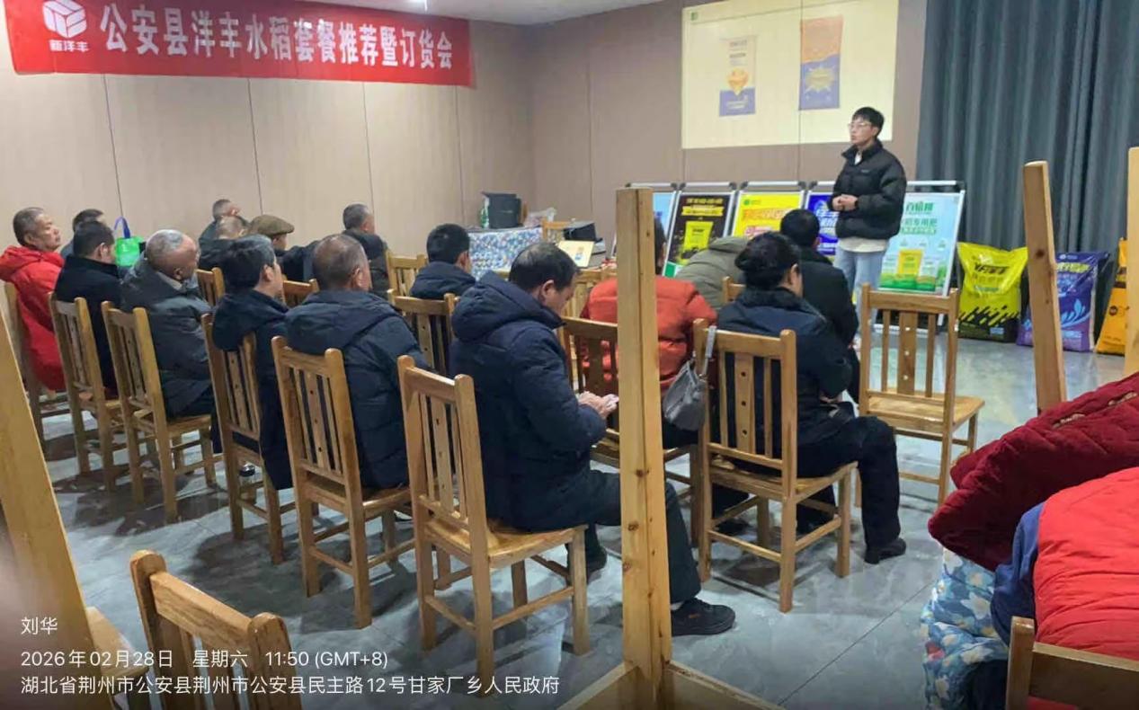 在看不见的战线守护看得见的丰收(图3)