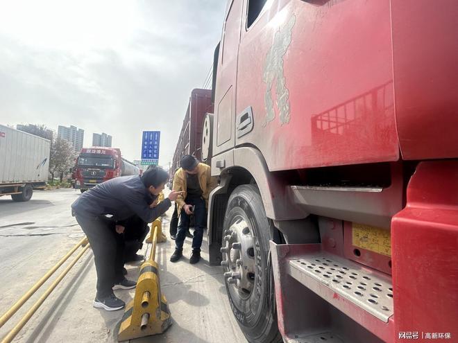 咸阳市生态环境局高新分局持续发力“移动源”守护“高新蓝”(图2)