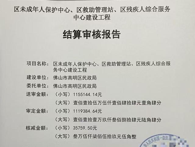 区民政局建设项目的负责人咋是名医生？医生：挂靠建筑公司承建如今被欠工程款；多方回应(图1)
