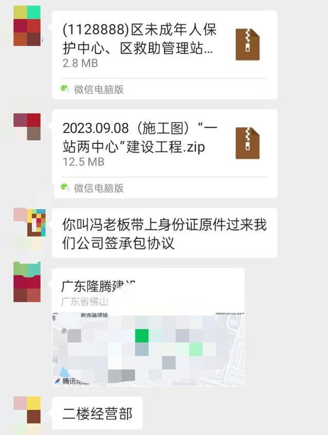 区民政局建设项目的负责人咋是名医生？医生：挂靠建筑公司承建如今被欠工程款；多方回应(图5)