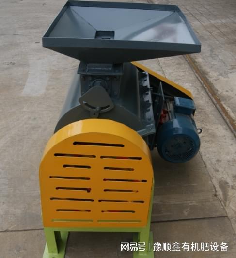 中型卧式尿素粉碎机生产厂家(图2)