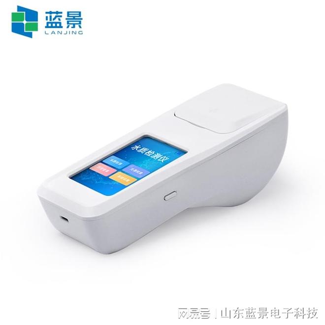 蓝景泳池运营好帮手:水质尿素检测仪让游客安心畅泳(图1)