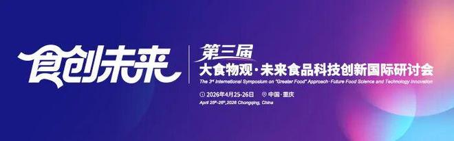 《食品科学》：河南农业大学毛烨炫博士等：低共熔溶剂在食品中真菌毒素提取方面的研究进展(图10)