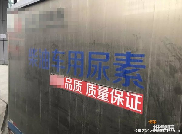 原来车辆添加尿素的原因有这么多(图3)