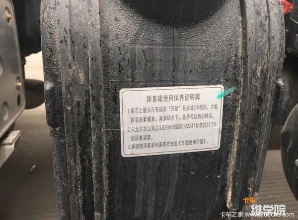 原来车辆添加尿素的原因有这么多(图5)