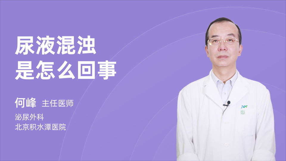 汗是尿液吗_妙手医生(图1)