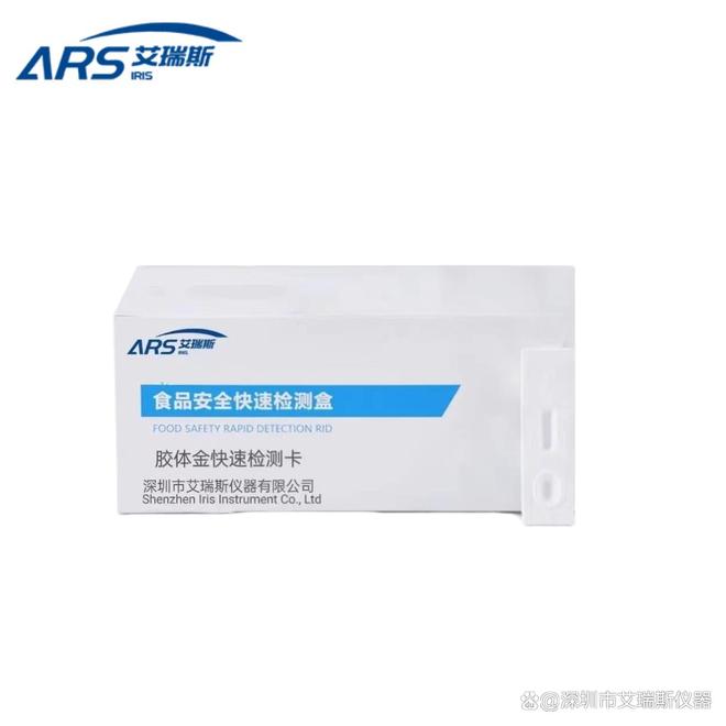 深圳艾瑞斯仪器氟苯脲快速检测卡技术原理(图1)