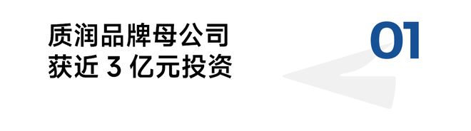 首次！欧莱雅“投”了一个TOP1品牌(图1)